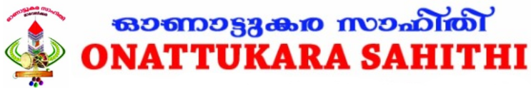 Onattukara Sahithi